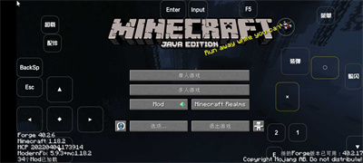 minecraft霧中人下載安裝