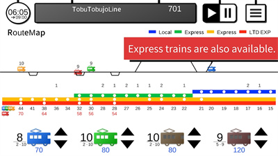 東京電車2下載安裝