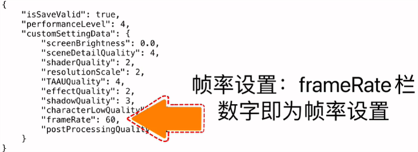 來自星塵分辨率大小怎么修改