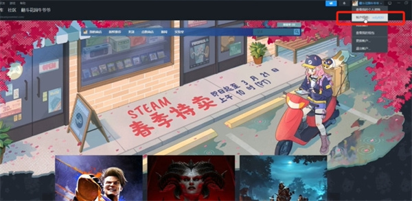 steam家庭共享功能怎么开