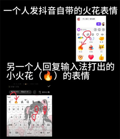 抖音合养精灵怎么获得的