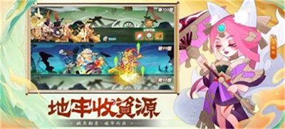 咻咻小神仙下载最新版