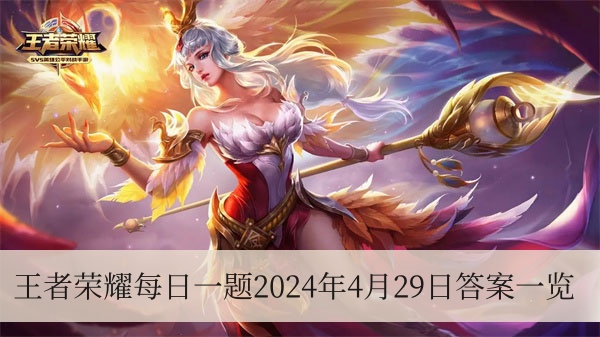 在昨天的推文中，妲己宝宝提到_____-群星魔术团4月28日正式上线啦