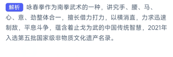 非遗小常识：哪种武术擅长借力打力，蕴含着止戈为武的传统智慧