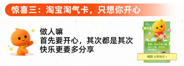 淘寶5月10日刮刮樂活動怎么參加