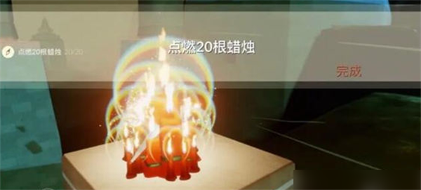 光遇2024年5月31日每日任务怎么做