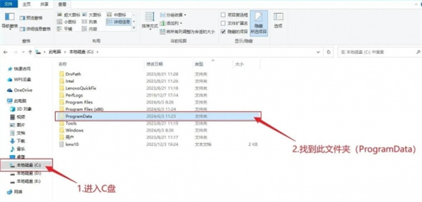 植物大战僵尸杂交版存档怎么导入