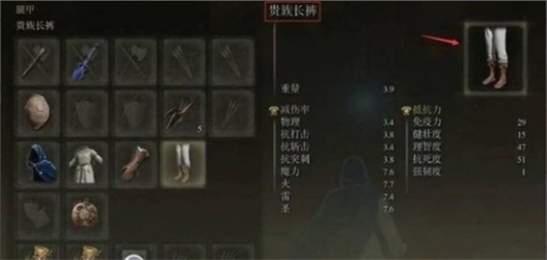 艾尔登法环魔法师好看的衣服选哪个