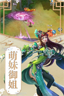 魔幻客栈下载正版手游