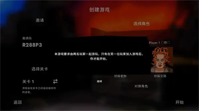 悬案2开箱神秘杀手下载手机版安装