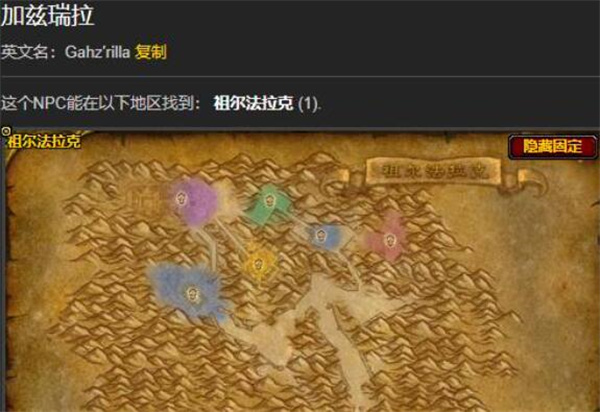 魔兽世界祖尔法拉克之槌任务怎么做