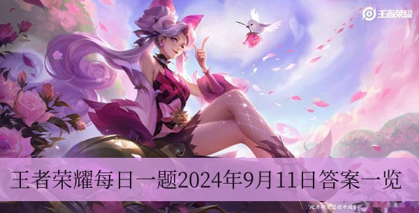 在昨天的推文里，提到了濮院2024年王者荣耀_____公开赛自由组队区报名正式开启