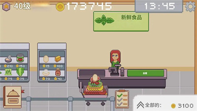 创造厨房下载正版