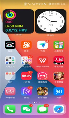 华为仿ios14主题