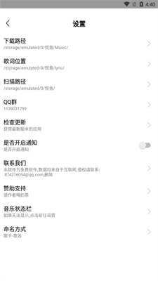 悦音app下载最新版v2.0.3