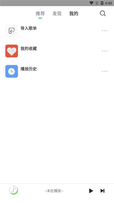 悦音app下载最新版v2.0.3