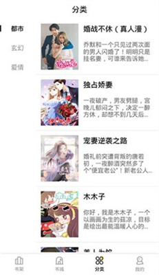 妖精漫画最新登录入口环球