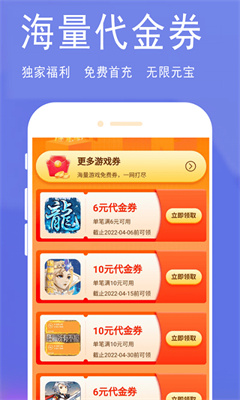 淘气侠app最新版下载安装免费