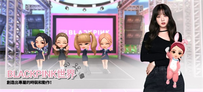 blackpink the game安卓版v0.06.263