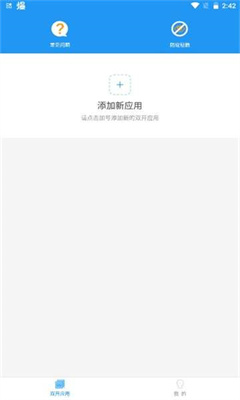 麦当劳全系统框架.apk