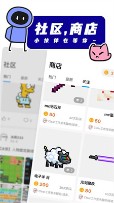 创游世界下载链接