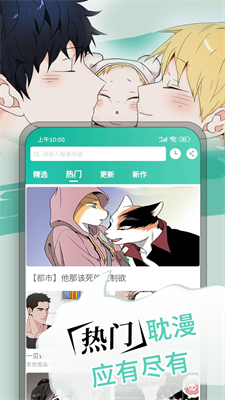 漫单漫画免费下载