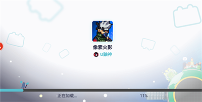 像素火影1.00.34下载免费版