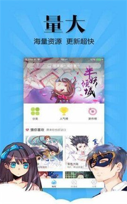 七七漫画下载最新版