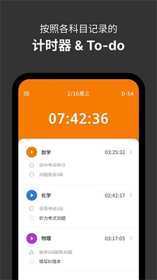 yeolpumta最新版下载