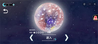 流浪小星球下载中文版