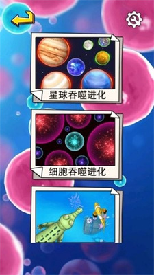 行星吞噬进化中文版下载