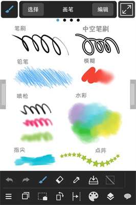 medibang paint正版免费下载链接