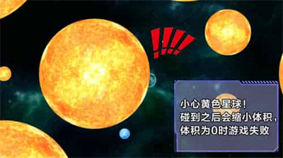 星噬大作战下载安卓版