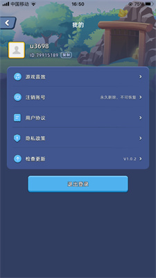 淘金城镇app下载最新版