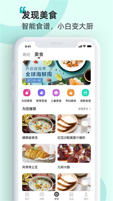 海信爱家app电视版下载