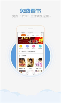 乐读书城下载正版app