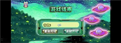 星空小球球下载链接