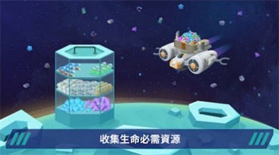 沙盒星球建造下载安装