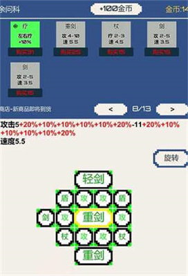 背包和酒馆下载安装