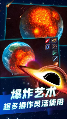 孤独星球人类重生下载安卓最新版