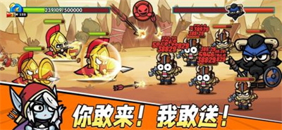 次神光之觉醒下载apk